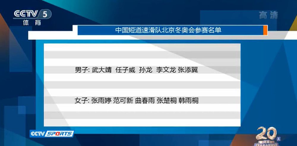 “罗马俱乐部、主教练完全服从检察院的评估，在协商一致后接受了罚款，罚款将全额捐赠给予慈善机构。